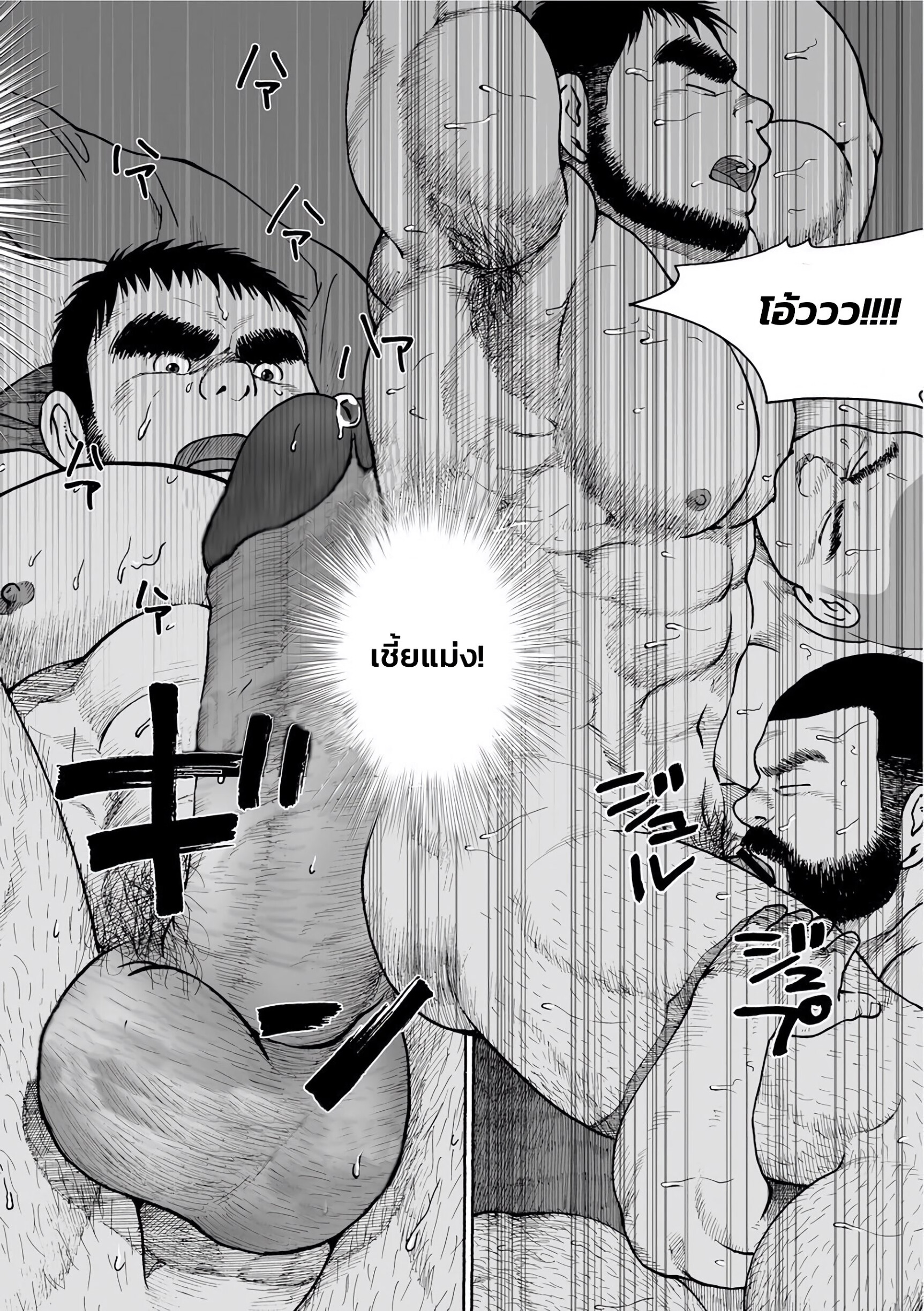Karasu no Negura EP 5